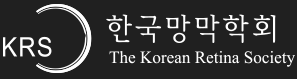 한국망막학회